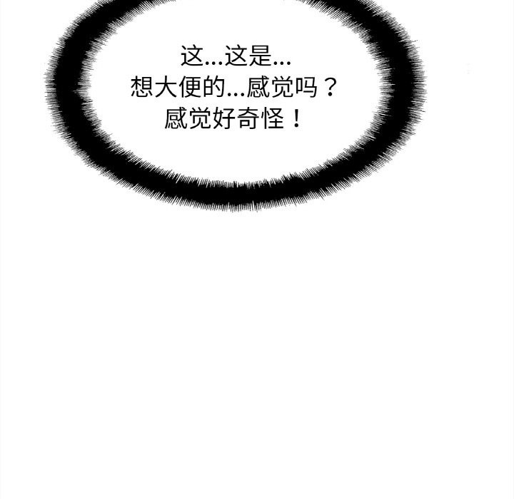 [韩国漫画] 相亲相爱一家人/亲密一家人 剧情,熟女人妻,不伦#[126P]-19