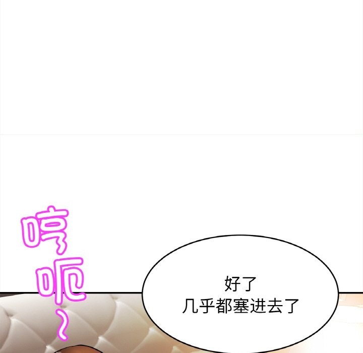 [韩国漫画] 相亲相爱一家人/亲密一家人 剧情,熟女人妻,不伦#[126P]-20