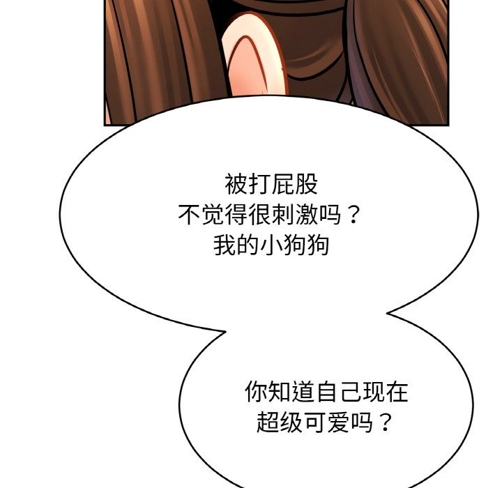[韩国漫画] 相亲相爱一家人/亲密一家人 剧情,熟女人妻,不伦#[126P]-36