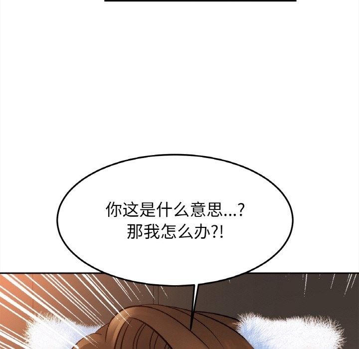 [韩国漫画] 相亲相爱一家人/亲密一家人 剧情,熟女人妻,不伦#[126P]-61