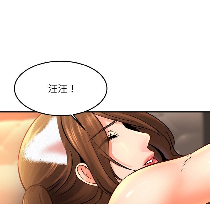 [韩国漫画] 相亲相爱一家人/亲密一家人 剧情,熟女人妻,不伦#[127P]-12