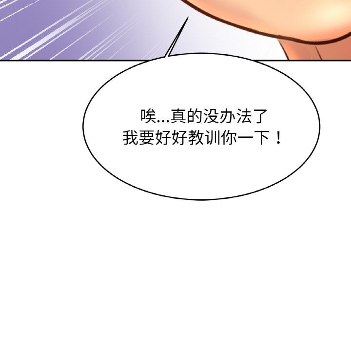 [韩国漫画] 相亲相爱一家人/亲密一家人 剧情,熟女人妻,不伦#[127P]-126