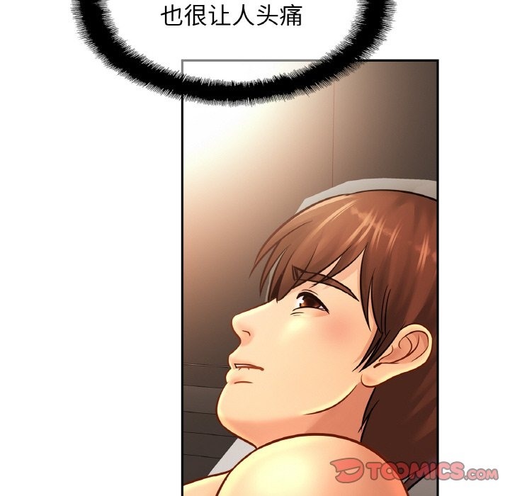 [韩国漫画] 相亲相爱一家人/亲密一家人 剧情,熟女人妻,不伦#[127P]-92