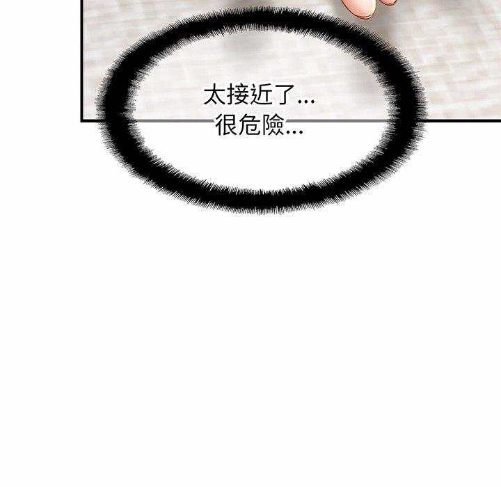[韩国漫画] 相亲相爱一家人/亲密一家人 剧情,熟女人妻,不伦#[132P]-102