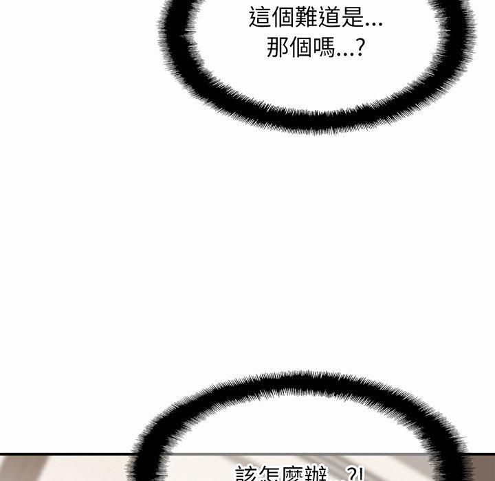 [韩国漫画] 相亲相爱一家人/亲密一家人 剧情,熟女人妻,不伦#[132P]-107