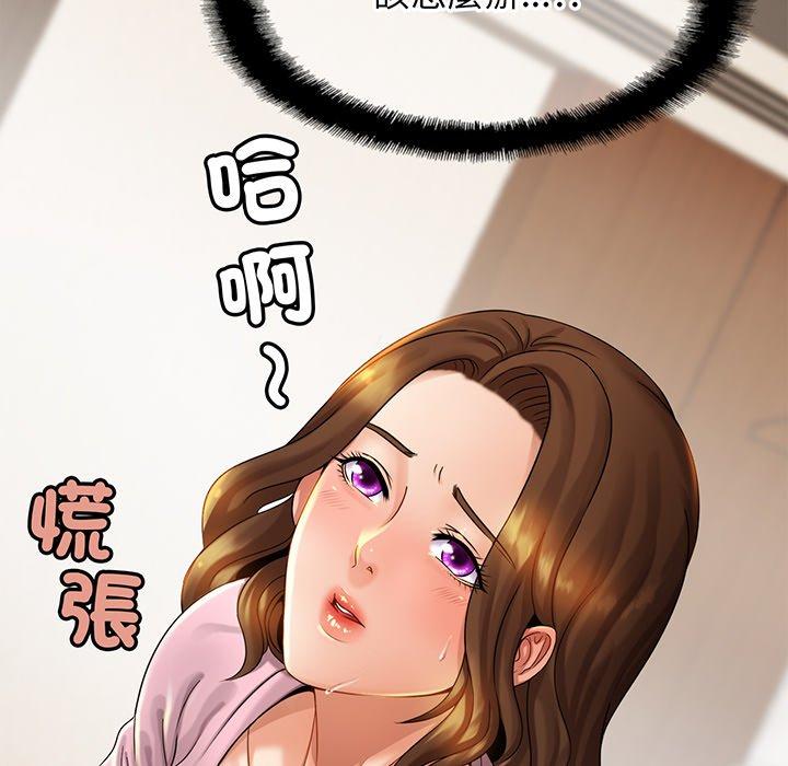 [韩国漫画] 相亲相爱一家人/亲密一家人 剧情,熟女人妻,不伦#[132P]-108
