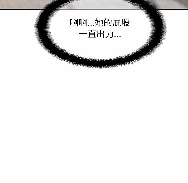 [韩国漫画] 相亲相爱一家人/亲密一家人 剧情,熟女人妻,不伦#[132P]-110