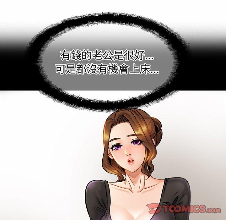 [韩国漫画] 相亲相爱一家人/亲密一家人 剧情,熟女人妻,不伦#[132P]-111