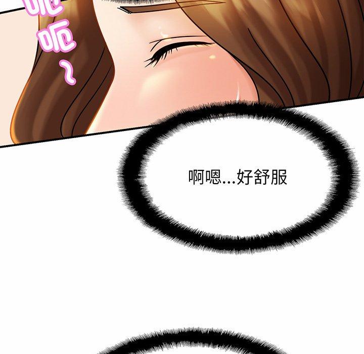 [韩国漫画] 相亲相爱一家人/亲密一家人 剧情,熟女人妻,不伦#[132P]-115