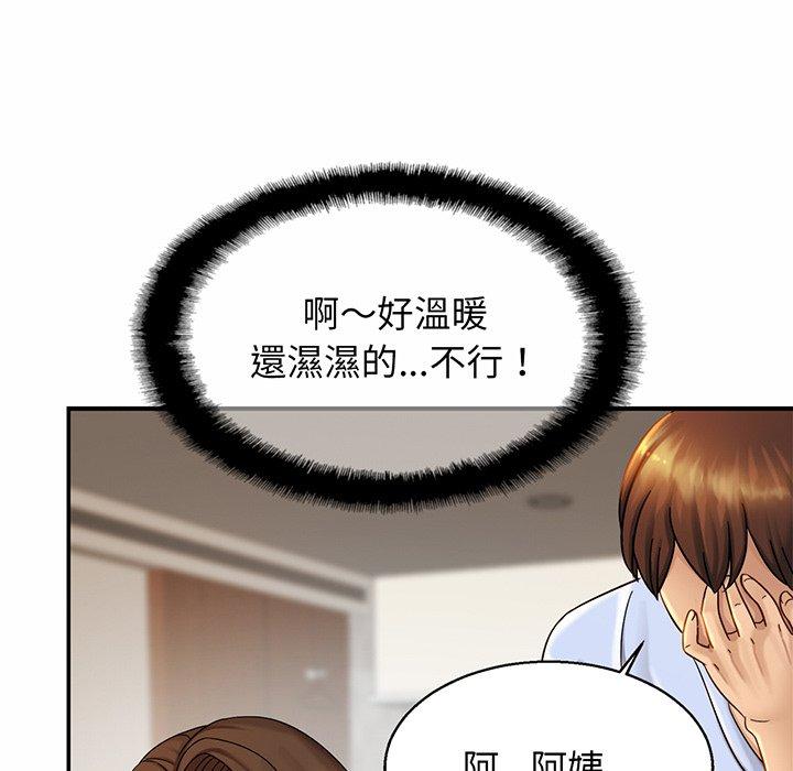 [韩国漫画] 相亲相爱一家人/亲密一家人 剧情,熟女人妻,不伦#[132P]-118