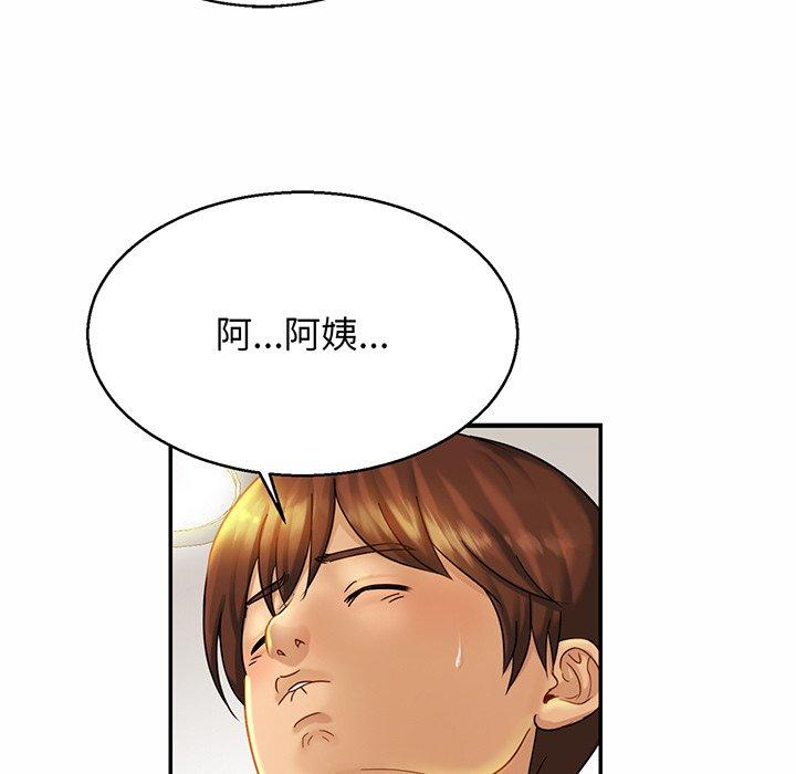 [韩国漫画] 相亲相爱一家人/亲密一家人 剧情,熟女人妻,不伦#[132P]-120