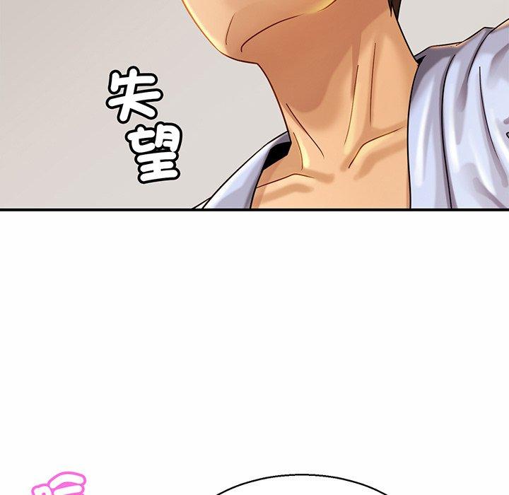 [韩国漫画] 相亲相爱一家人/亲密一家人 剧情,熟女人妻,不伦#[132P]-125