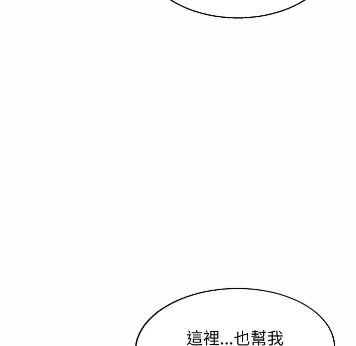 [韩国漫画] 相亲相爱一家人/亲密一家人 剧情,熟女人妻,不伦#[132P]-128