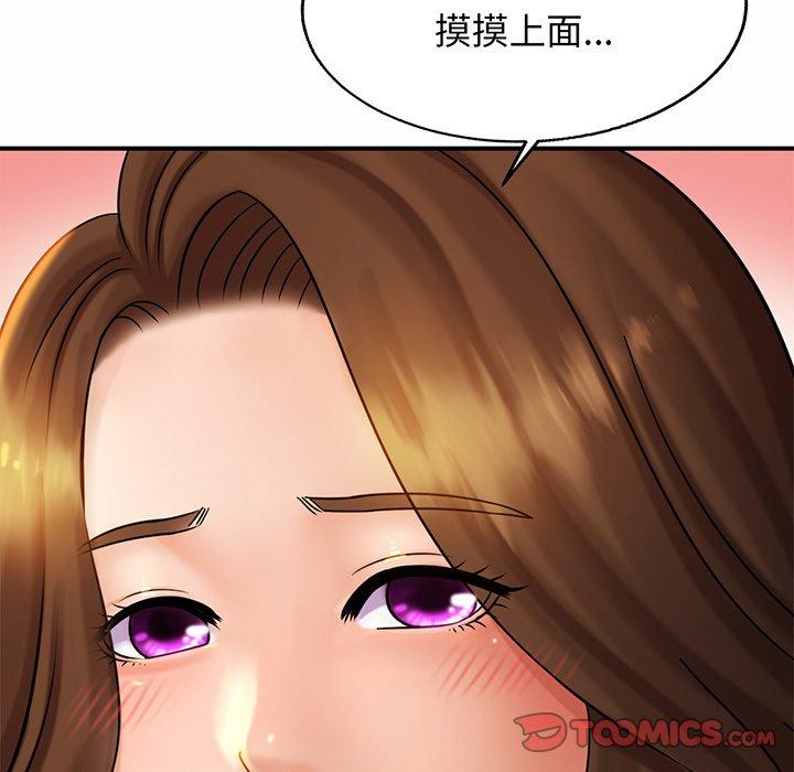 [韩国漫画] 相亲相爱一家人/亲密一家人 剧情,熟女人妻,不伦#[132P]-129