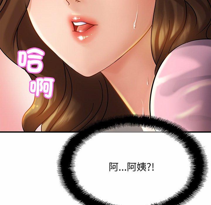 [韩国漫画] 相亲相爱一家人/亲密一家人 剧情,熟女人妻,不伦#[132P]-130