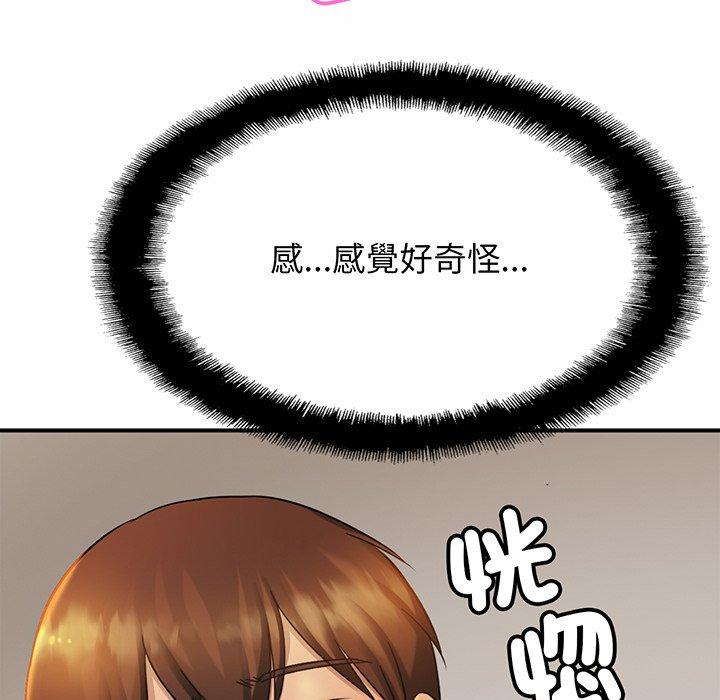 [韩国漫画] 相亲相爱一家人/亲密一家人 剧情,熟女人妻,不伦#[132P]-14