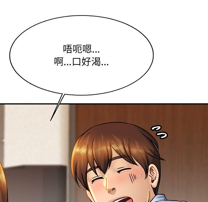 [韩国漫画] 相亲相爱一家人/亲密一家人 剧情,熟女人妻,不伦#[132P]-22