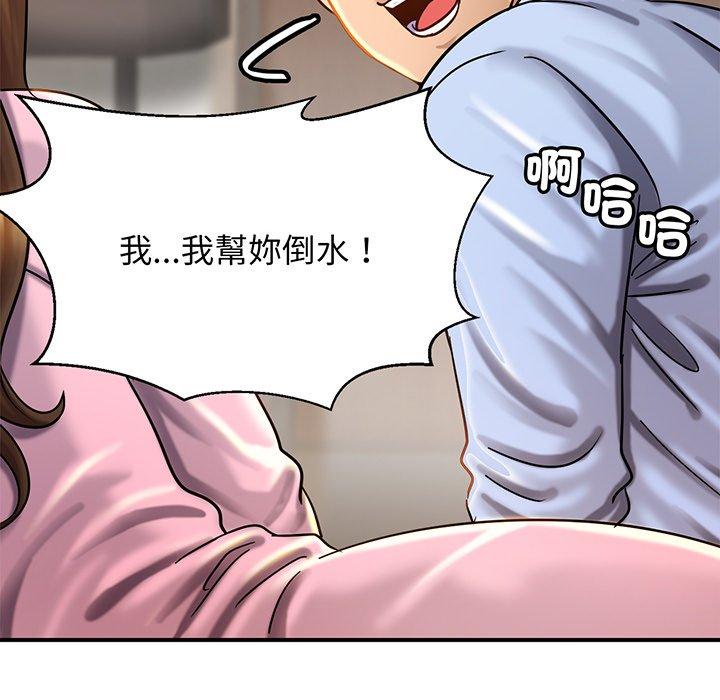 [韩国漫画] 相亲相爱一家人/亲密一家人 剧情,熟女人妻,不伦#[132P]-23