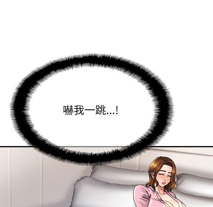[韩国漫画] 相亲相爱一家人/亲密一家人 剧情,熟女人妻,不伦#[132P]-24