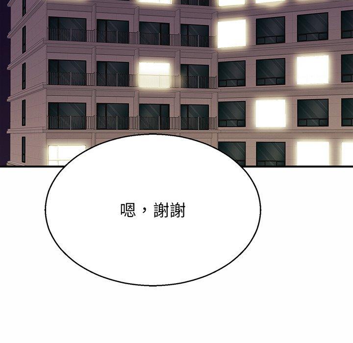 [韩国漫画] 相亲相爱一家人/亲密一家人 剧情,熟女人妻,不伦#[132P]-28