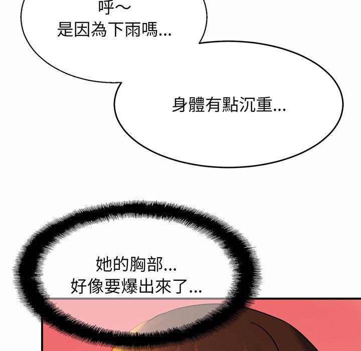 [韩国漫画] 相亲相爱一家人/亲密一家人 剧情,熟女人妻,不伦#[132P]-34