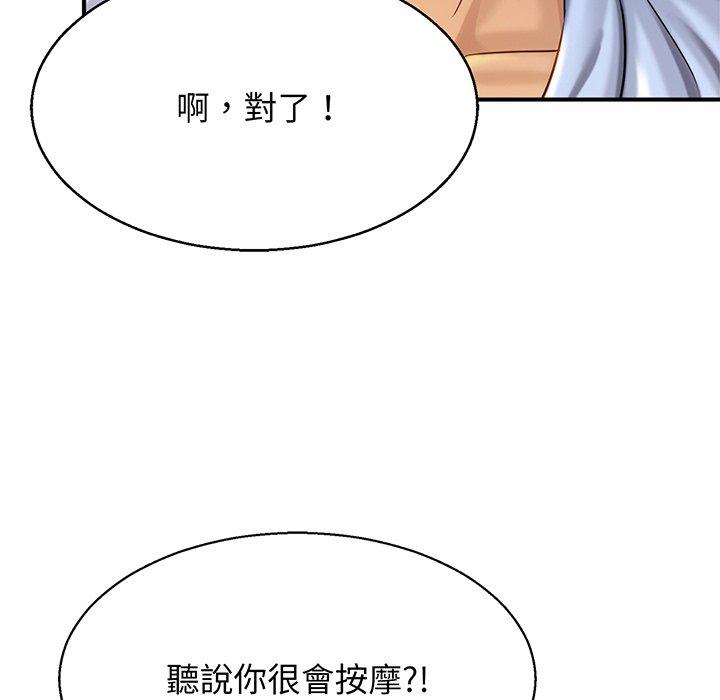 [韩国漫画] 相亲相爱一家人/亲密一家人 剧情,熟女人妻,不伦#[132P]-36