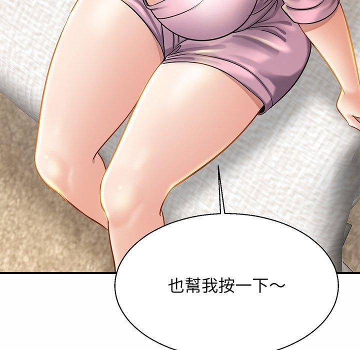 [韩国漫画] 相亲相爱一家人/亲密一家人 剧情,熟女人妻,不伦#[132P]-38
