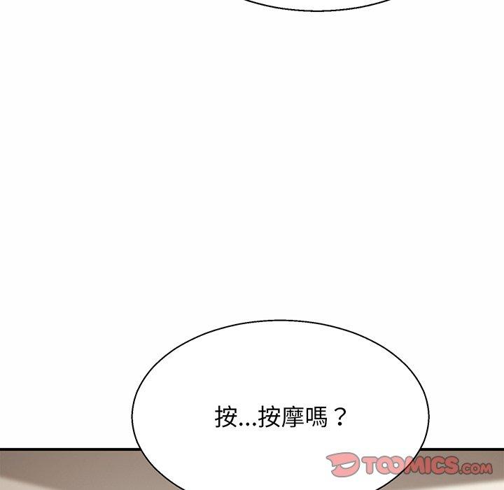 [韩国漫画] 相亲相爱一家人/亲密一家人 剧情,熟女人妻,不伦#[132P]-39