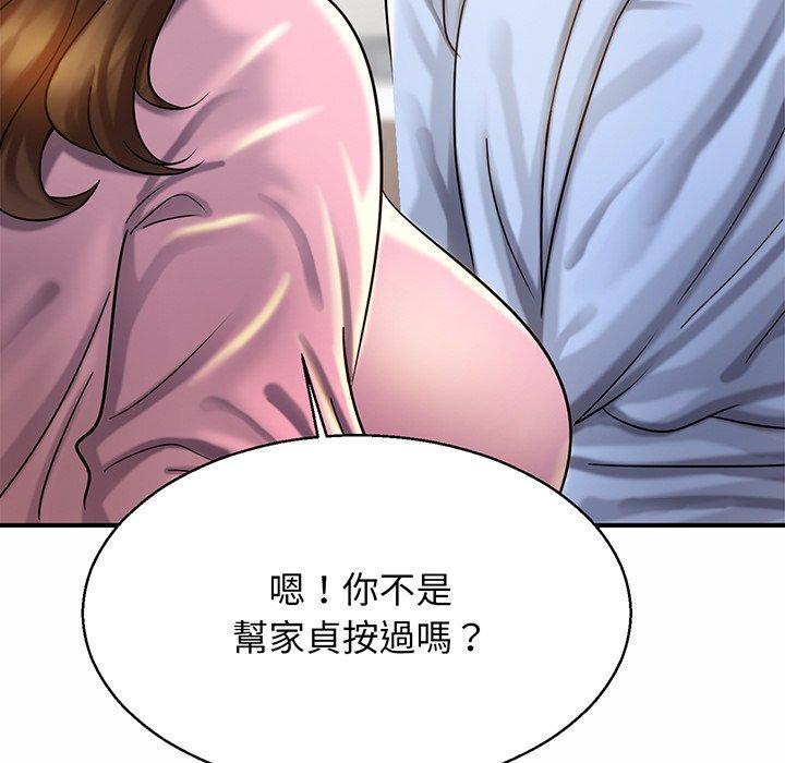 [韩国漫画] 相亲相爱一家人/亲密一家人 剧情,熟女人妻,不伦#[132P]-41