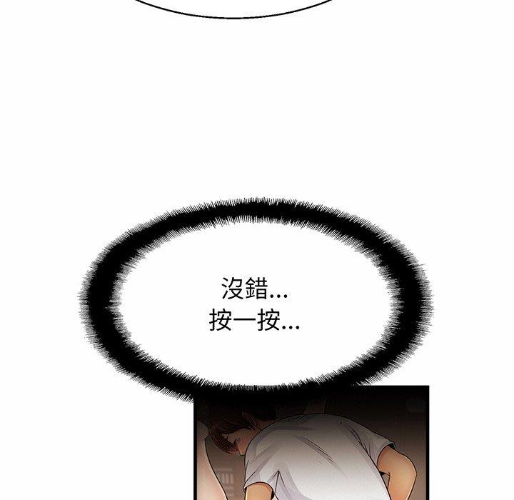 [韩国漫画] 相亲相爱一家人/亲密一家人 剧情,熟女人妻,不伦#[132P]-42