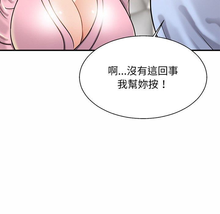 [韩国漫画] 相亲相爱一家人/亲密一家人 剧情,熟女人妻,不伦#[132P]-46