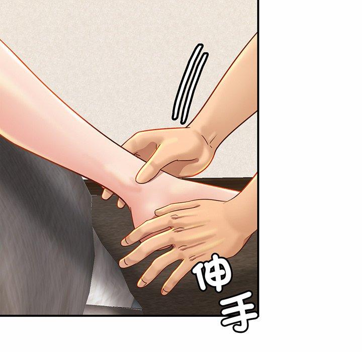 [韩国漫画] 相亲相爱一家人/亲密一家人 剧情,熟女人妻,不伦#[132P]-48
