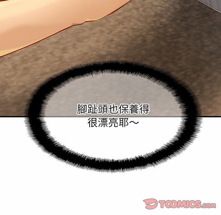 [韩国漫画] 相亲相爱一家人/亲密一家人 剧情,熟女人妻,不伦#[132P]-51