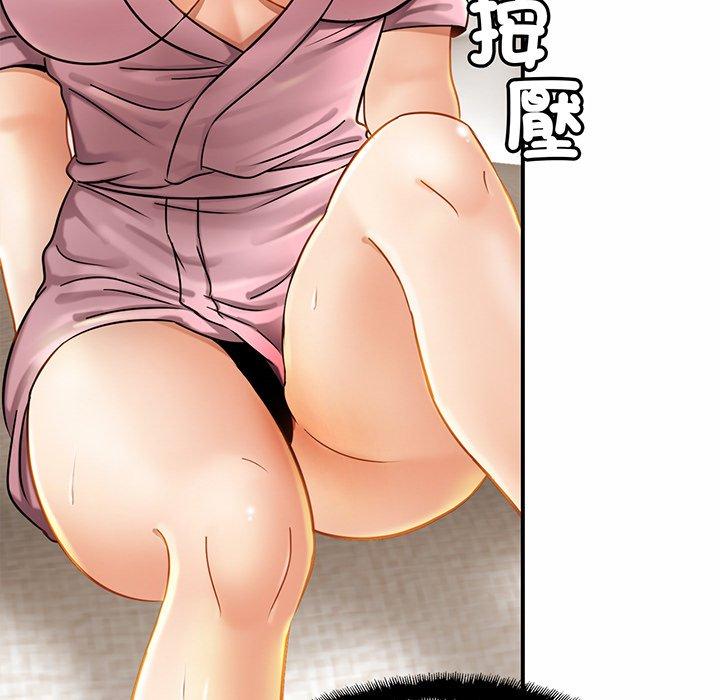 [韩国漫画] 相亲相爱一家人/亲密一家人 剧情,熟女人妻,不伦#[132P]-60
