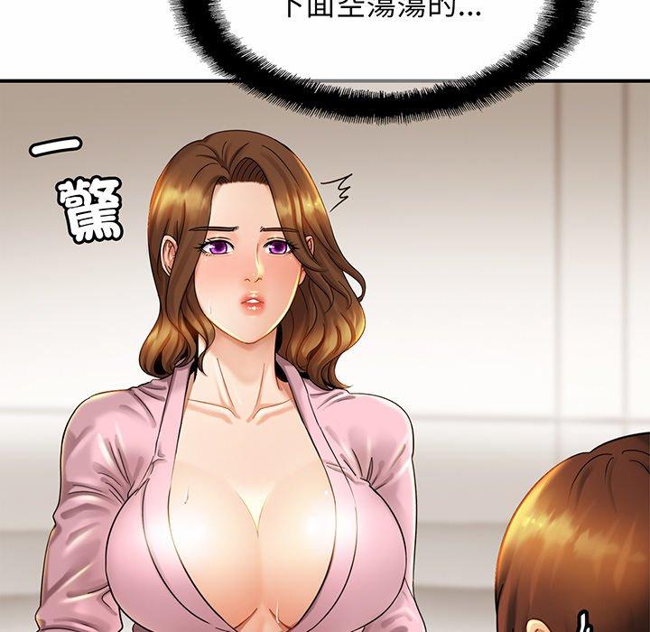 [韩国漫画] 相亲相爱一家人/亲密一家人 剧情,熟女人妻,不伦#[132P]-62