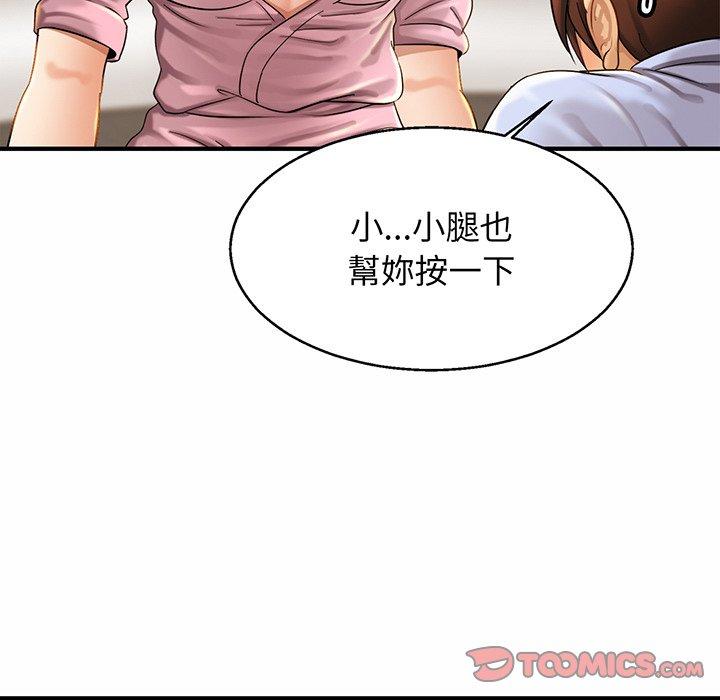 [韩国漫画] 相亲相爱一家人/亲密一家人 剧情,熟女人妻,不伦#[132P]-63