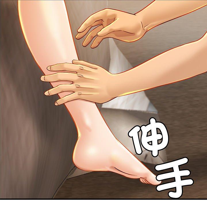 [韩国漫画] 相亲相爱一家人/亲密一家人 剧情,熟女人妻,不伦#[132P]-64