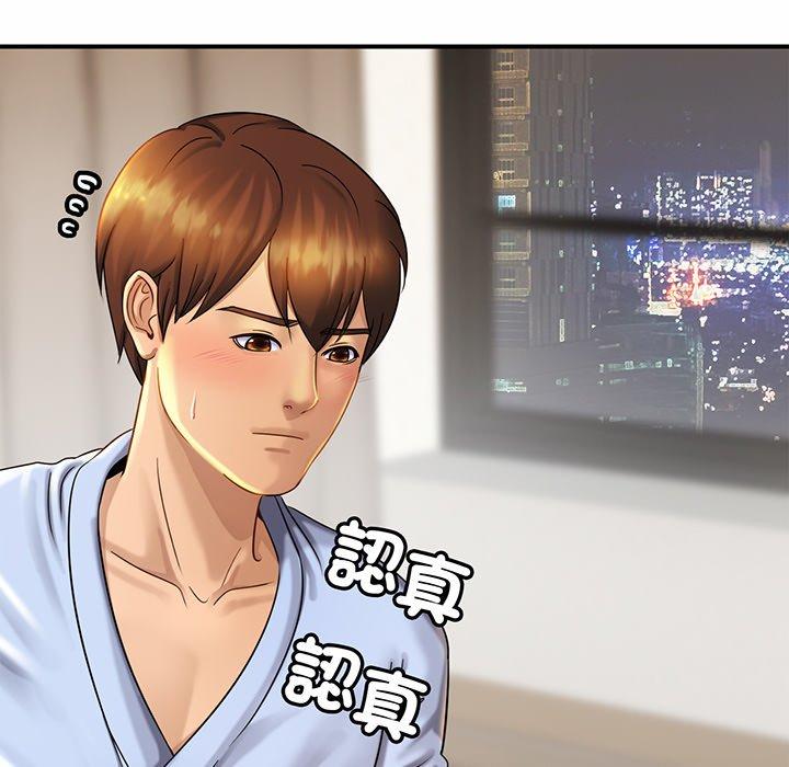 [韩国漫画] 相亲相爱一家人/亲密一家人 剧情,熟女人妻,不伦#[132P]-66