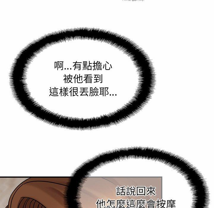 [韩国漫画] 相亲相爱一家人/亲密一家人 剧情,熟女人妻,不伦#[132P]-68
