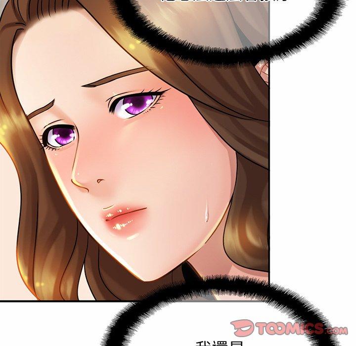 [韩国漫画] 相亲相爱一家人/亲密一家人 剧情,熟女人妻,不伦#[132P]-69