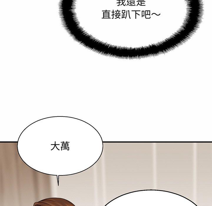 [韩国漫画] 相亲相爱一家人/亲密一家人 剧情,熟女人妻,不伦#[132P]-70