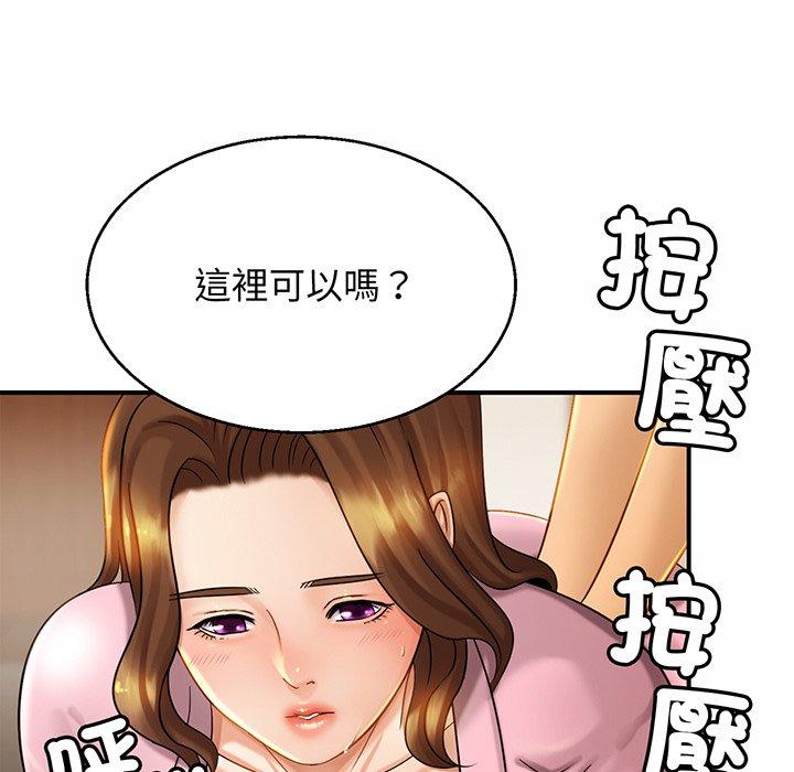 [韩国漫画] 相亲相爱一家人/亲密一家人 剧情,熟女人妻,不伦#[132P]-73