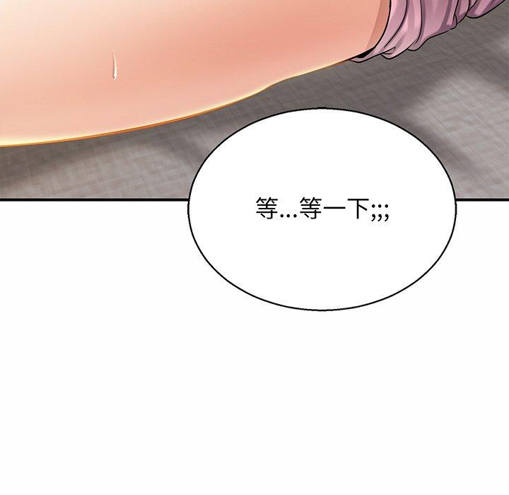[韩国漫画] 相亲相爱一家人/亲密一家人 剧情,熟女人妻,不伦#[132P]-83