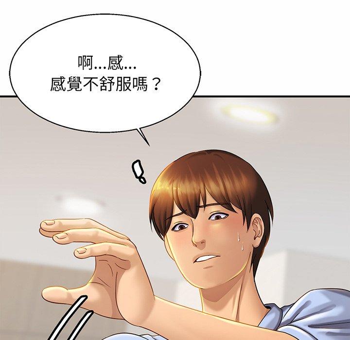 [韩国漫画] 相亲相爱一家人/亲密一家人 剧情,熟女人妻,不伦#[132P]-84