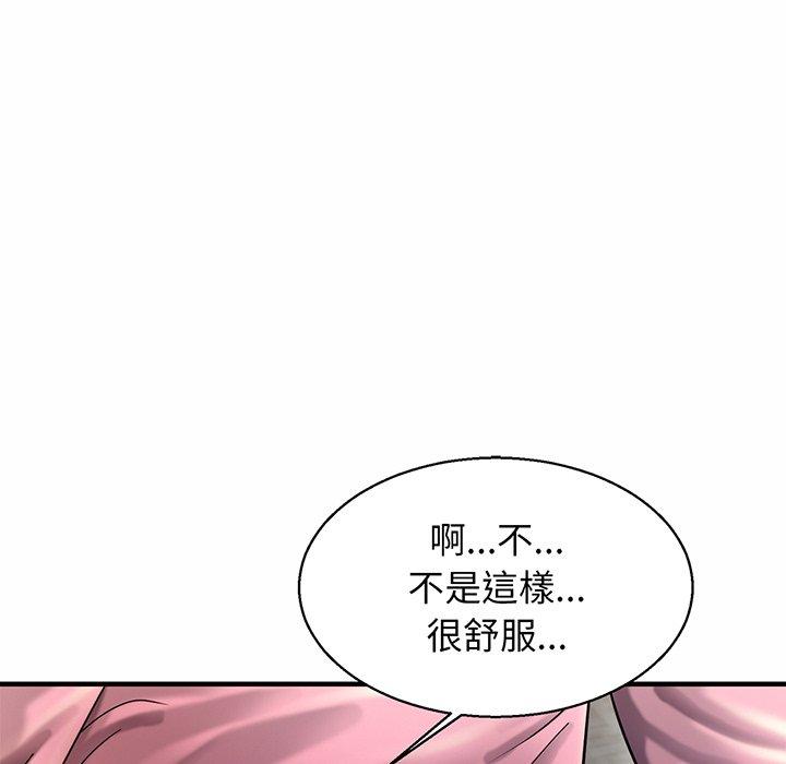 [韩国漫画] 相亲相爱一家人/亲密一家人 剧情,熟女人妻,不伦#[132P]-86