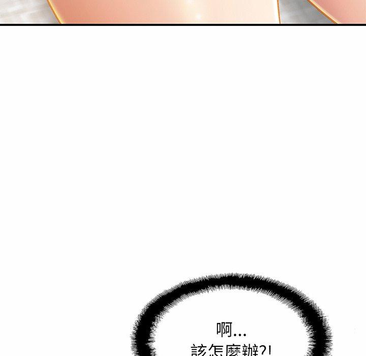[韩国漫画] 相亲相爱一家人/亲密一家人 剧情,熟女人妻,不伦#[132P]-88