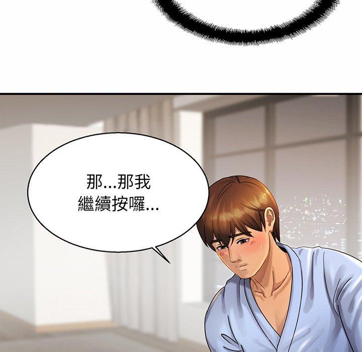 [韩国漫画] 相亲相爱一家人/亲密一家人 剧情,熟女人妻,不伦#[132P]-90