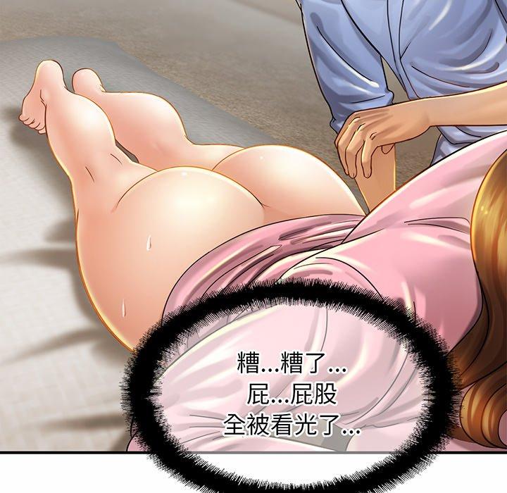 [韩国漫画] 相亲相爱一家人/亲密一家人 剧情,熟女人妻,不伦#[132P]-91