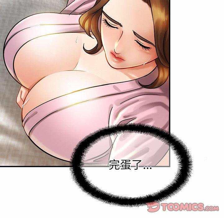 [韩国漫画] 相亲相爱一家人/亲密一家人 剧情,熟女人妻,不伦#[132P]-93
