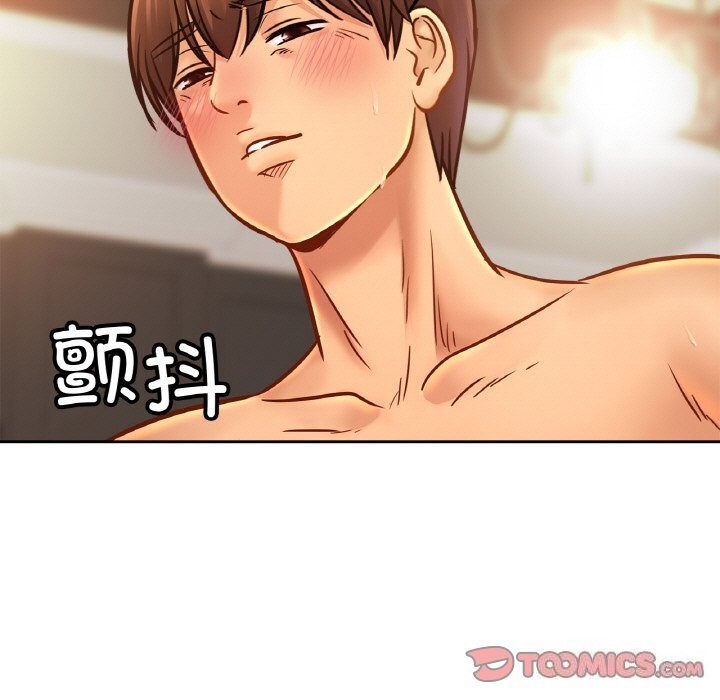 [韩国漫画] 相亲相爱一家人/亲密一家人 剧情,熟女人妻,不伦#[123P]-31